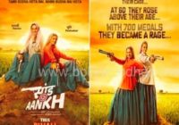 Saand Ki Aankh : Despite Flaws, Deserves To Be Seen!