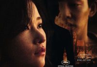 Burning (2018) – A metaphorical take on social inequality and loneliness